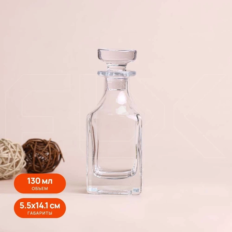 Графин, прозрачное стекло, 130мл G004-130:CQ
