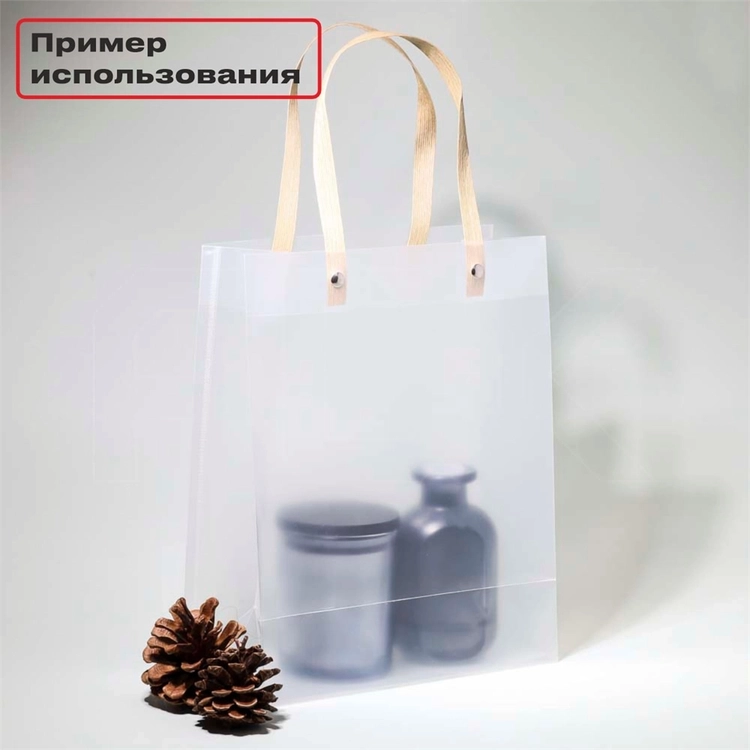 Пакет подарочный, вертикальный, с бежевыми ручками, 24.5х19.5х9.5, 390 мкм PK001-24.5x19.5:LM
