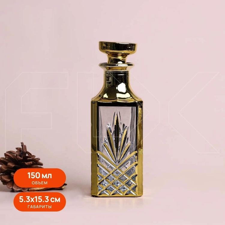 Графин, прозрачное стекло, 150мл G008-150:DR
