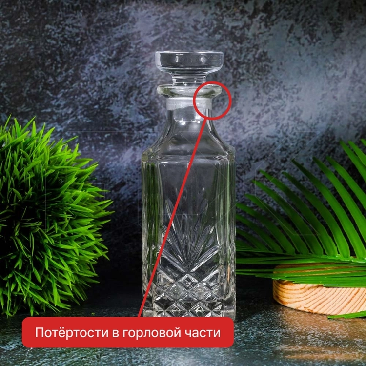 Графин, прозрачное стекло, 140мл W_G006-140