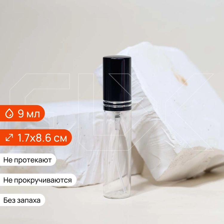 Атомайзер-карандаш 9мл, прозрачное стекло, металлическая крышка с насечками, черный цвет 0_S069-9 BLACK
