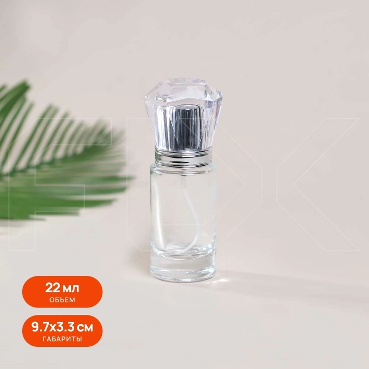 Атомайзер, стекло, 22мл, серебристая крышка/акрил 0_S335-22 SILVER
