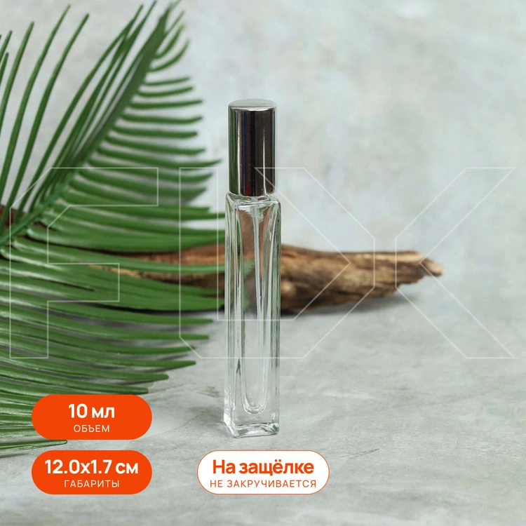 Атомайзер, квадрат, 10мл серебристый на защелке 0_B065-10 SILVER
