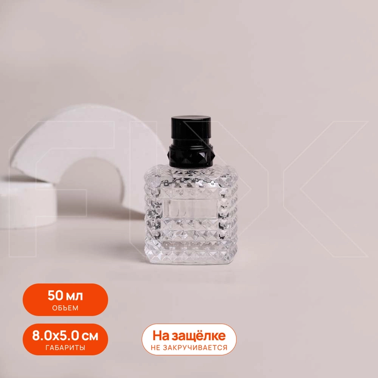 Атомайзер ребристый, на защелке, 50мл 0_B258-50 BLACK