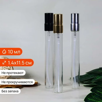 {{productViewItem.photos[photoViewList.activeNavIndex].Alt || productViewItem.photos[photoViewList.activeNavIndex].Description || 'зак_Атомайзер-карандаш 10мл, прозрачное стекло, металлическая крышка (кратно 10)'}}
