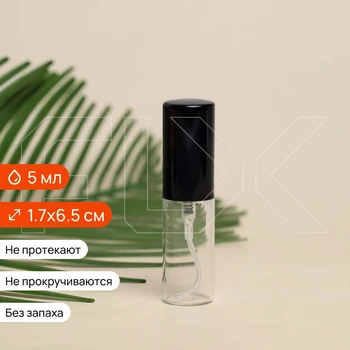 {{productViewItem.photos[photoViewList.activeNavIndex].Alt || productViewItem.photos[photoViewList.activeNavIndex].Description || 'Атомайзер-карандаш 5мл, прозрачное стекло, крышка металл, черный цвет'}}