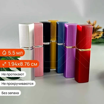{{productViewItem.photos[photoViewList.activeNavIndex].Alt || productViewItem.photos[photoViewList.activeNavIndex].Description || 'Атомайзер-помадка 5.5мл, квадрат'}}