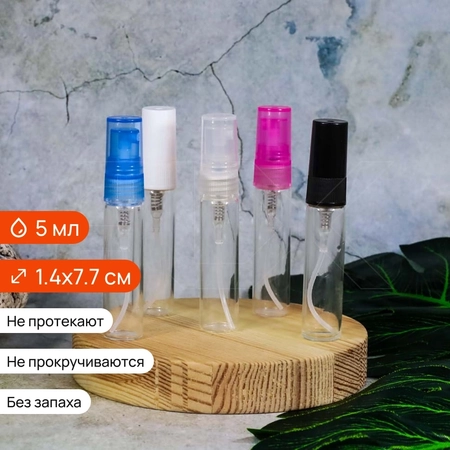 {{productViewItem.photos[photoViewList.activeNavIndex].Alt || productViewItem.photos[photoViewList.activeNavIndex].Description || 'Атомайзер-карандаш 5мл, прозрачное стекло, пластиковая крышка (кратно 10)'}}