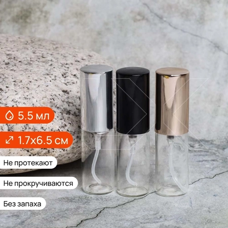 {{productViewItem.photos[photoViewList.activeNavIndex].Alt || productViewItem.photos[photoViewList.activeNavIndex].Description || 'Атомайзер-карандаш 5.5мл, прозрачное стекло, крышка металл (кратно 5)'}}
