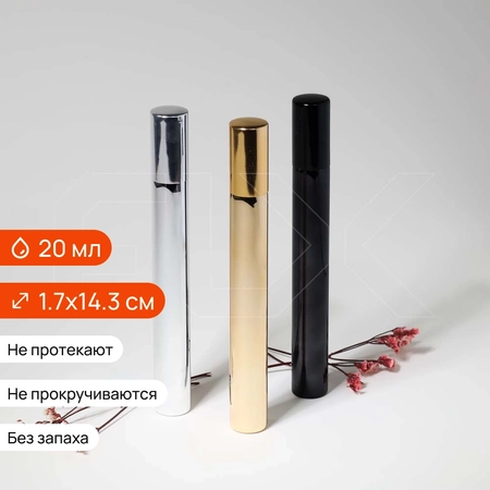 {{productViewItem.photos[photoViewList.activeNavIndex].Alt || productViewItem.photos[photoViewList.activeNavIndex].Description || 'Атомайзер-карандаш, 20мл (кратно 5)'}}