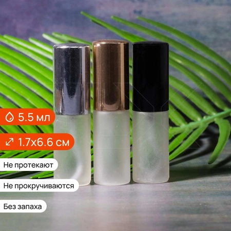 {{productViewItem.photos[photoViewList.activeNavIndex].Alt || productViewItem.photos[photoViewList.activeNavIndex].Description || 'зак_Атомайзер-карандаш 5.5мл, матовое стекло, крышка металл (кратно 5)'}}