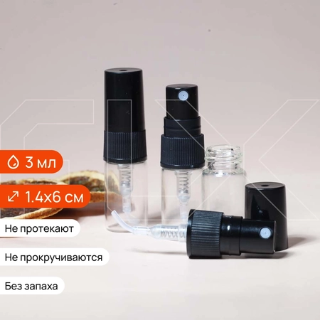 {{productViewItem.photos[photoViewList.activeNavIndex].Alt || productViewItem.photos[photoViewList.activeNavIndex].Description || 'Атомайзер-карандаш 3мл с силиконовой прокладкой, прозрачное стекло, пластиковая крышка'}}