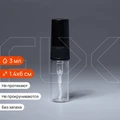 Атомайзер-карандаш 3мл, прозрачное стекло, пластиковая крышка (кратно 5) S001-3