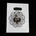 Пакет "Vintage" 15х20 (кратно 100) PR416-15x20:BI
