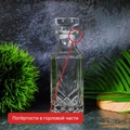 Графин, прозрачное стекло, 140мл W_G006-140