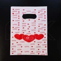 Пакет "Love сердечки" 15х20 (кратно 100) PR407-15x20:BI